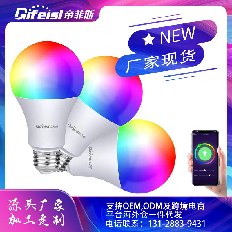 彩灯定制